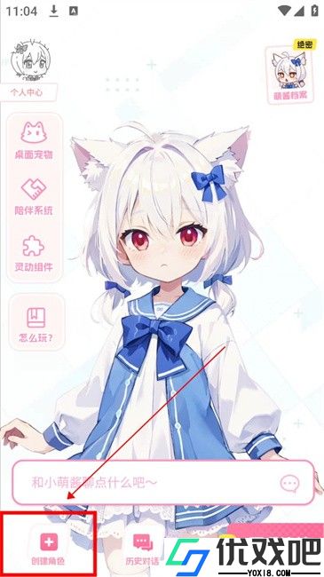 何小萌