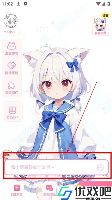 何小萌