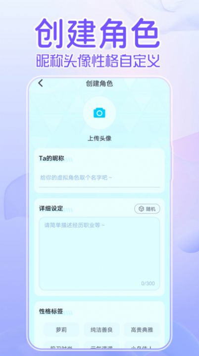 何小萌正版免费版下载