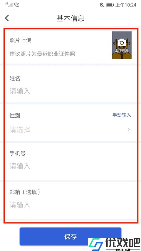 简历牛
