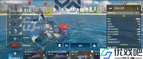 现代战舰腾讯版