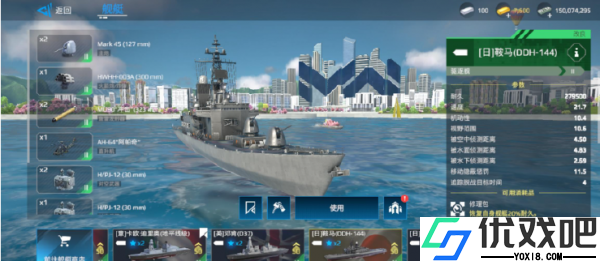 现代战舰腾讯版
