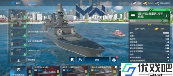现代战舰腾讯版