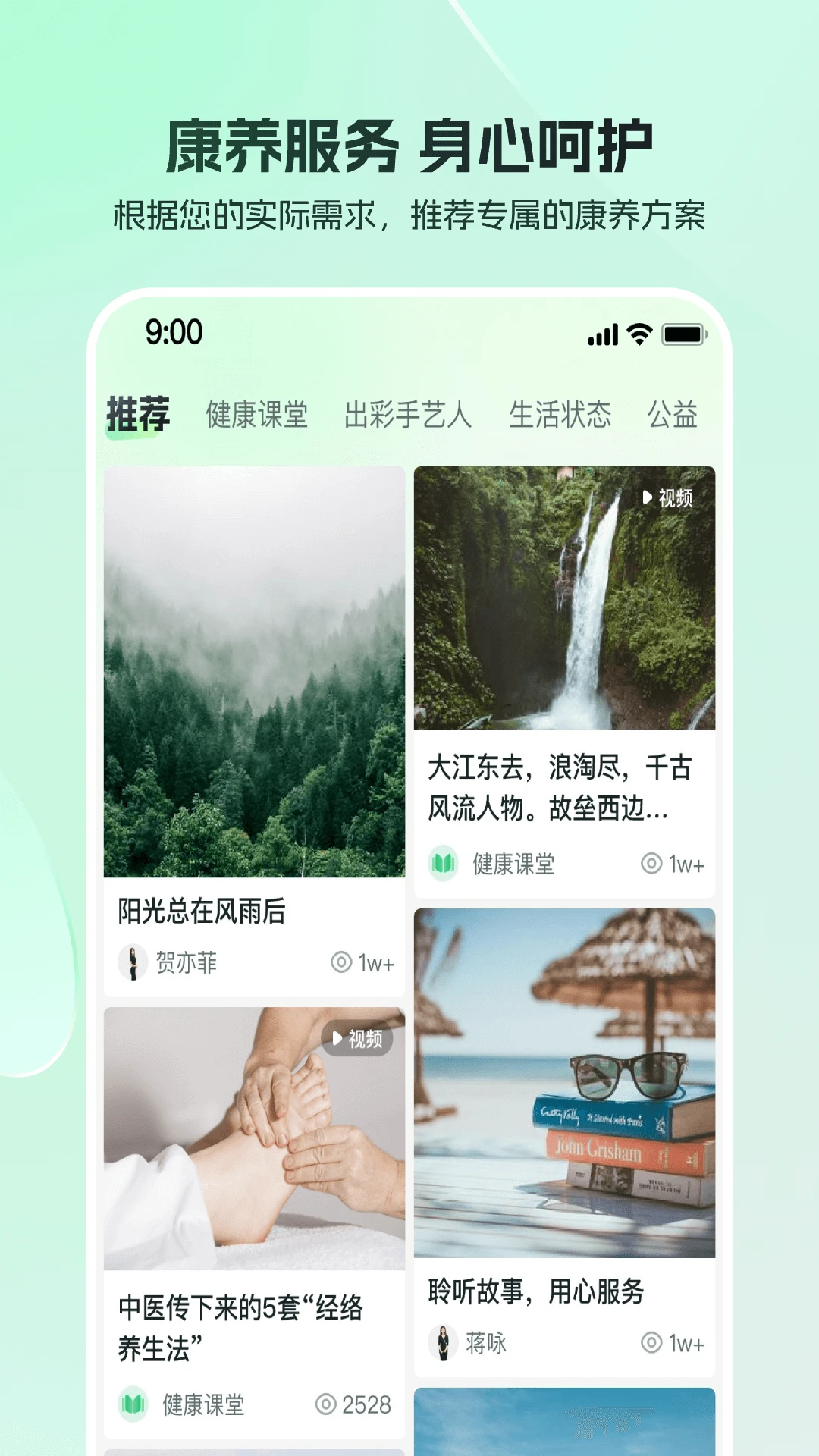 东郊到家最新版下载
