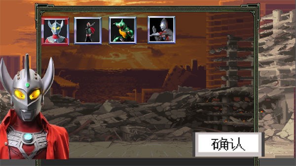 奥特曼