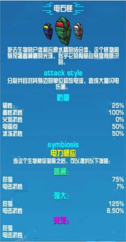 崩溃大陆内置修改器版