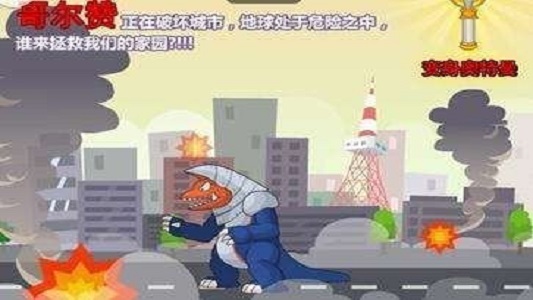 奥特曼兄弟联手2中文版下载