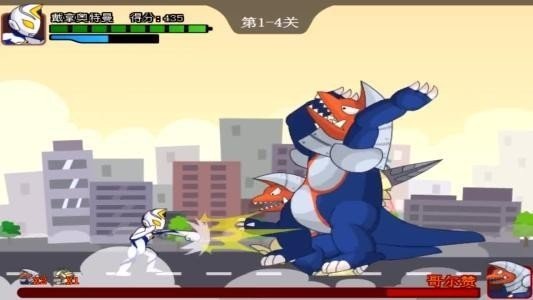 奥特曼兄弟联手2中文版下载