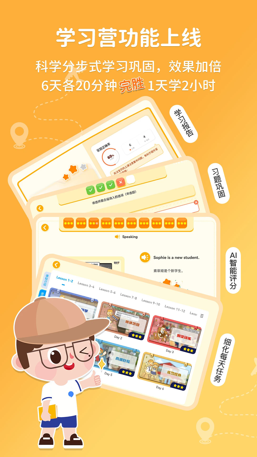 逗你学最新版下载