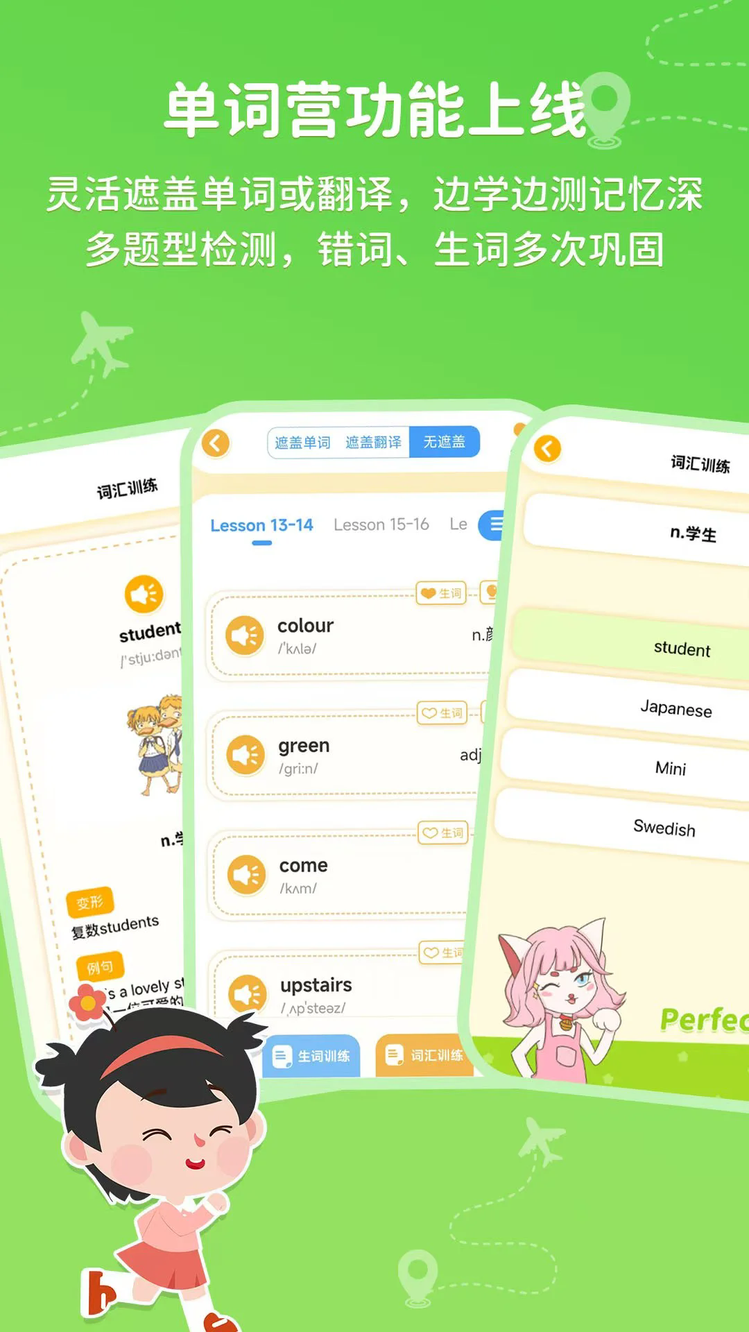 逗你学最新版下载