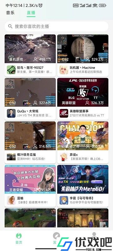 KK Player音乐