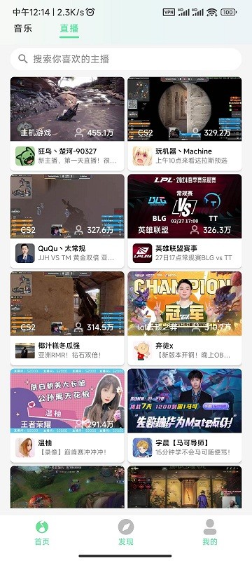 kk player音乐播放器免费下载