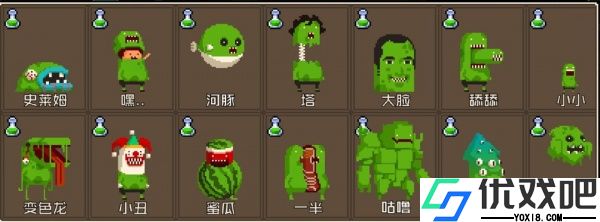 怪物老婆养成记官方正版