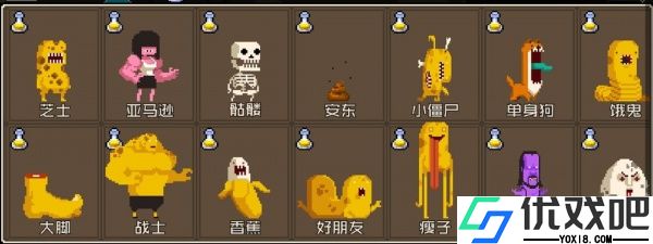 怪物老婆养成记官方正版