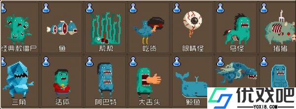怪物老婆养成记官方正版