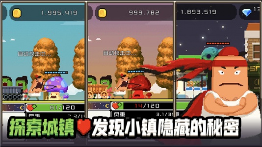 怪物老婆养成记官方正版