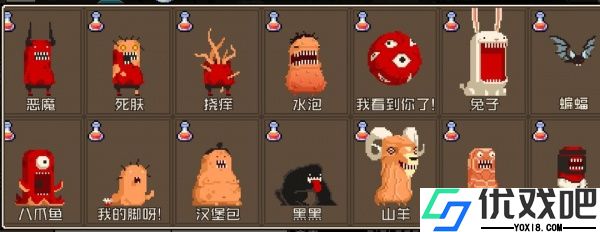 怪物老婆养成记官方正版