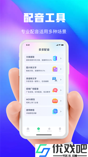大饼ai变声器官方版