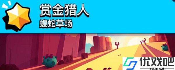 荒野乱斗破解版最新版