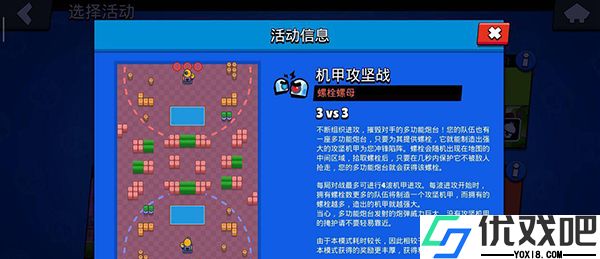 荒野乱斗破解版最新版
