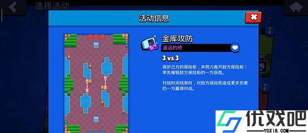 荒野乱斗破解版最新版