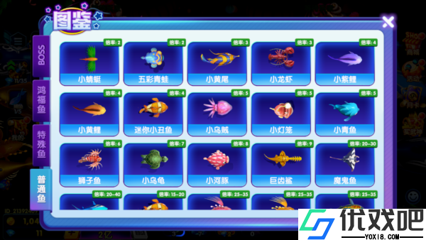 鱼乐达人极速版