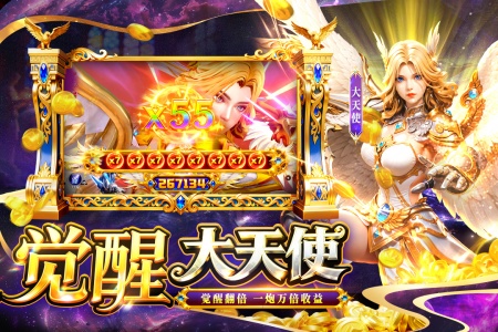 鱼乐达人小米版