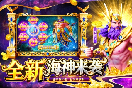 鱼乐达人小米版