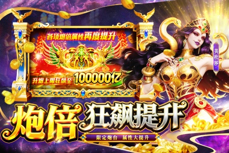 鱼乐达人vivo版