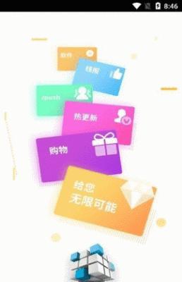 吉吉软件库画质助手免费下载