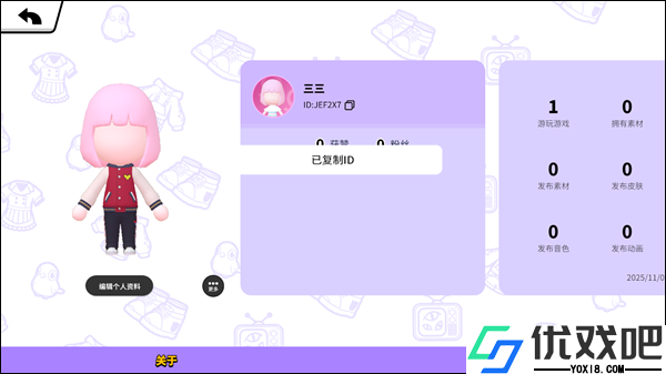 bud官方正版