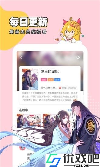 千千漫画免费版