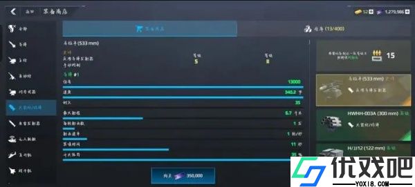 现代战舰华为版