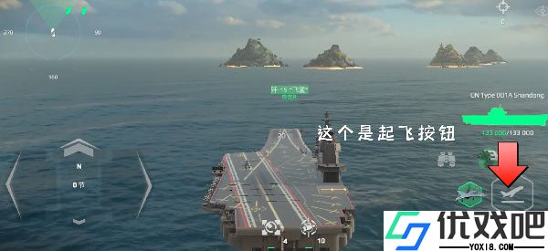 现代战舰华为版
