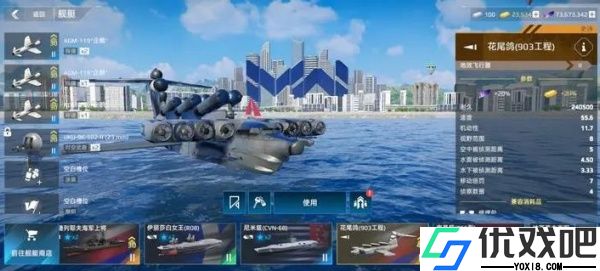 现代战舰华为版