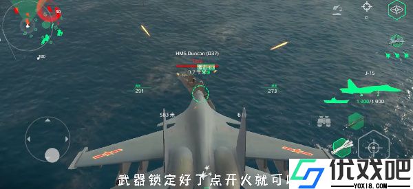 现代战舰华为版