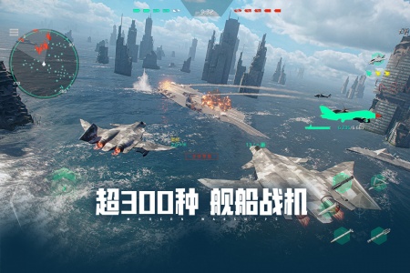 现代战舰华为版