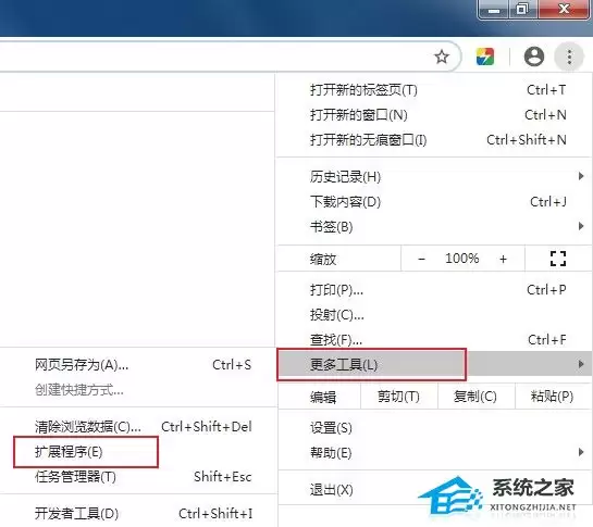 谷歌浏览器提示“该扩展程序未列在 Chrome 网上商店”？5 步快速解决