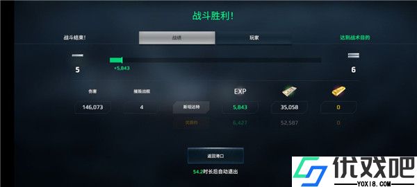现代战舰360版
