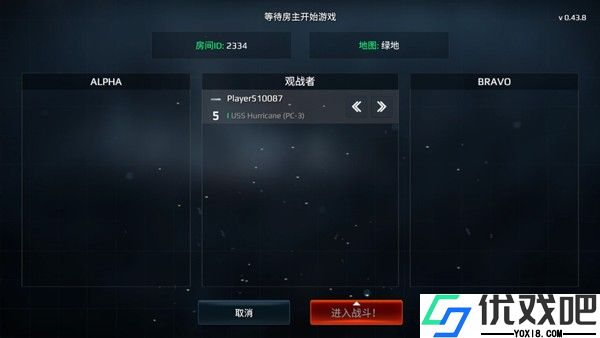 现代战舰bilibili版
