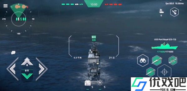 现代战舰bilibili版