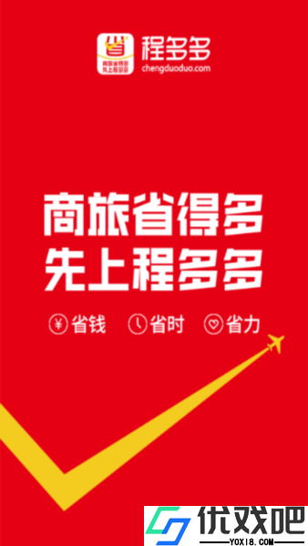 程多多