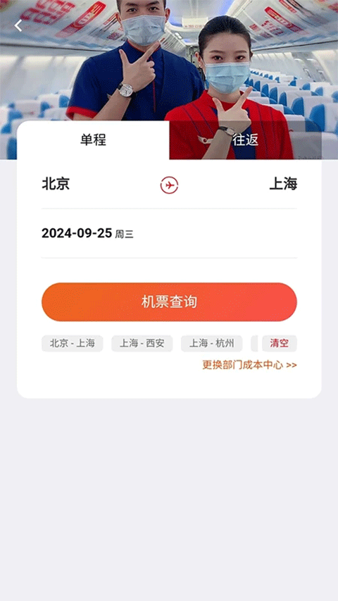 程多多app最新版下载