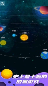 来捏个宇宙破解版无限钻石
