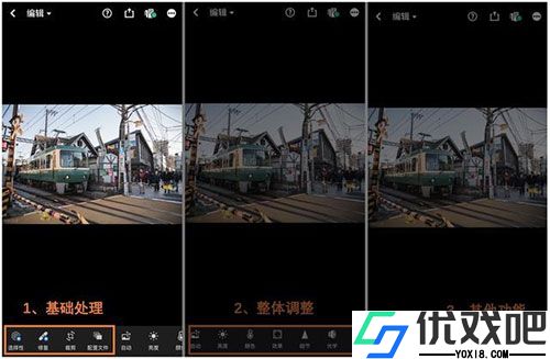 lightroom中文版