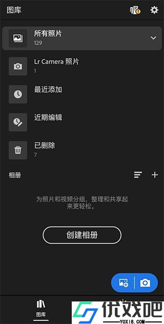 lightroom中文版