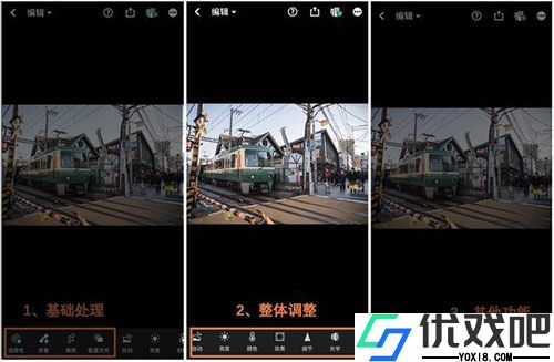 lightroom中文版