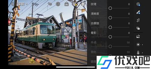 lightroom中文版