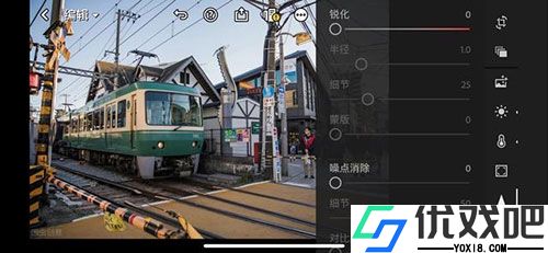 lightroom中文版