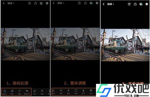 lightroom中文版